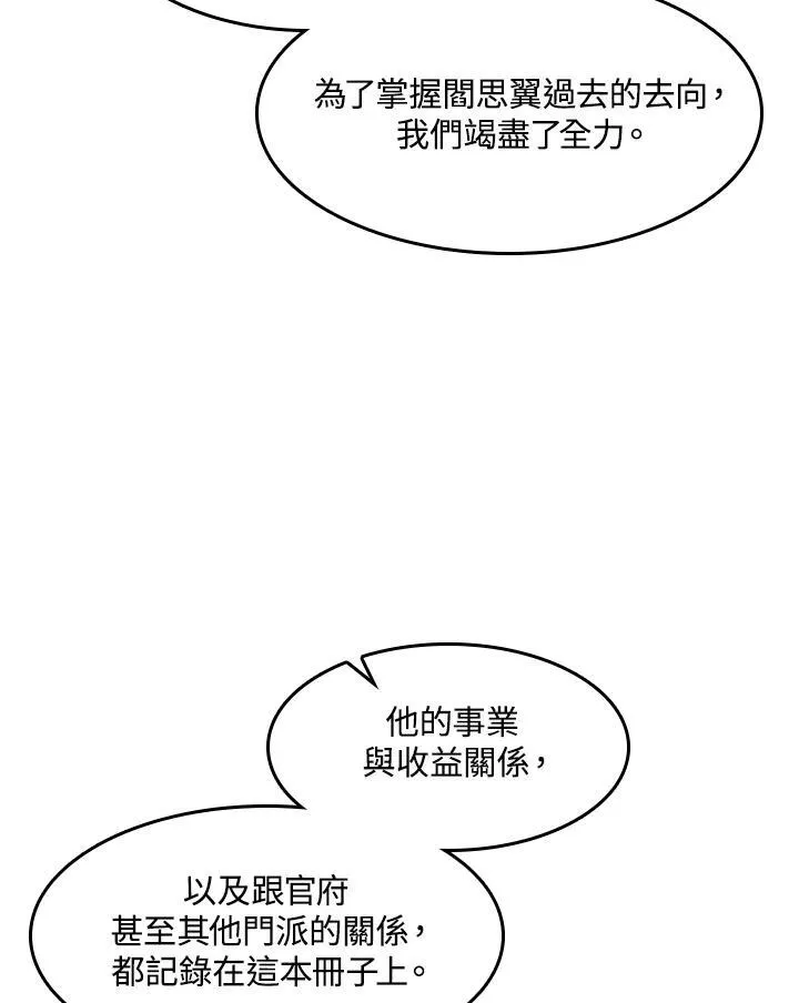 第55话95