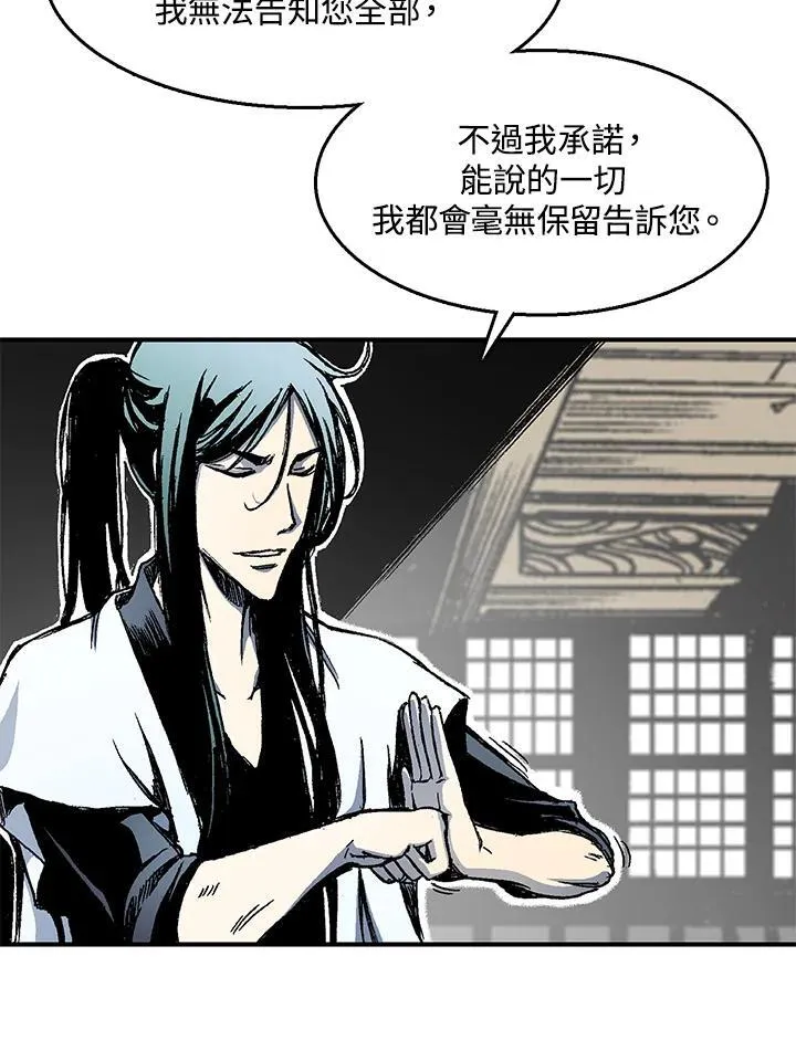 第45话34