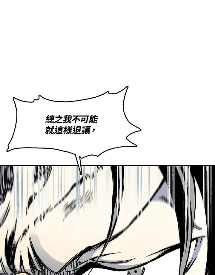 第50话14