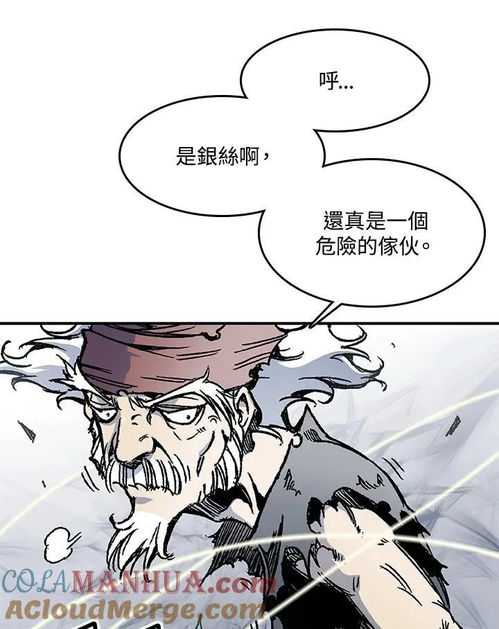 第47话100