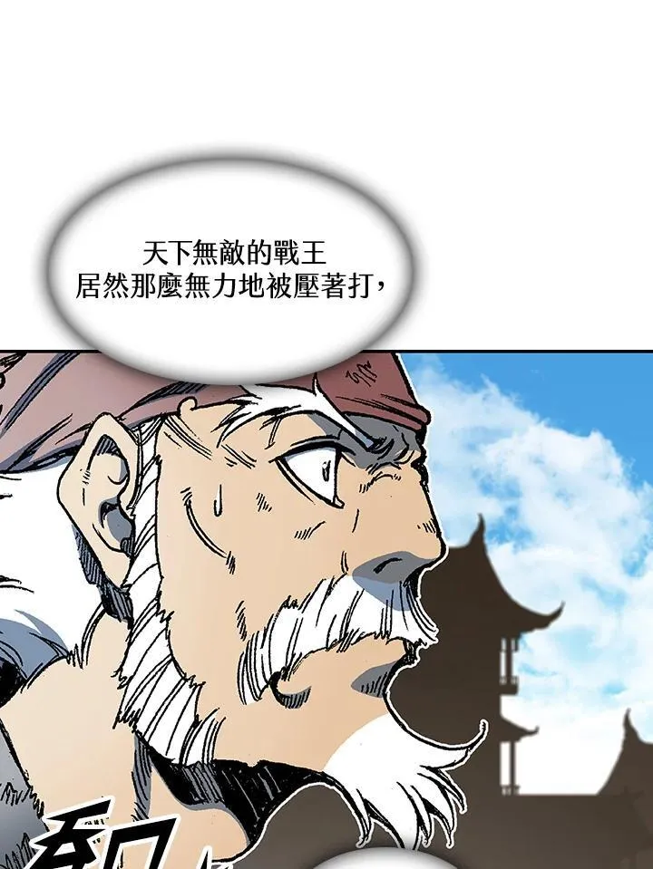 第99话10