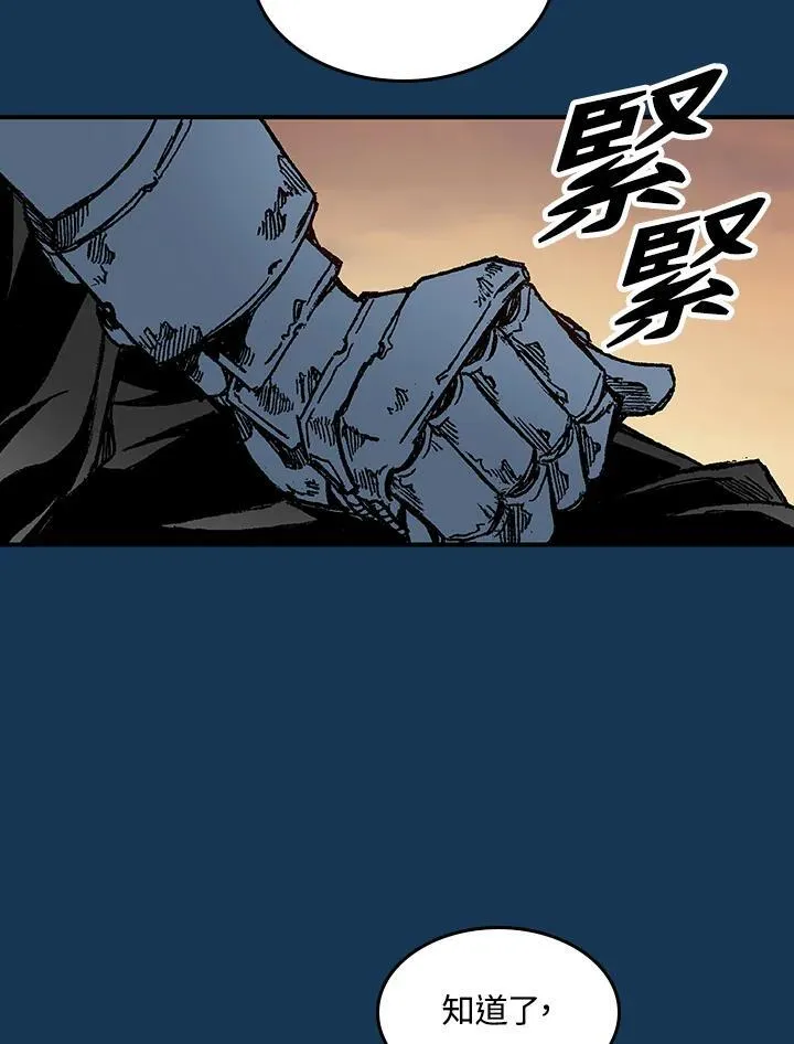 第70话86