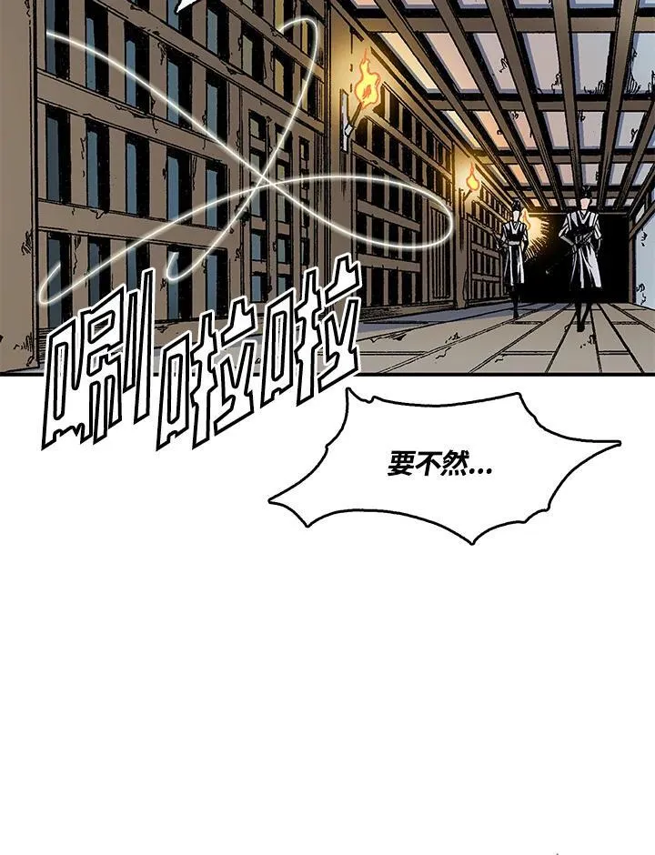 第49话74
