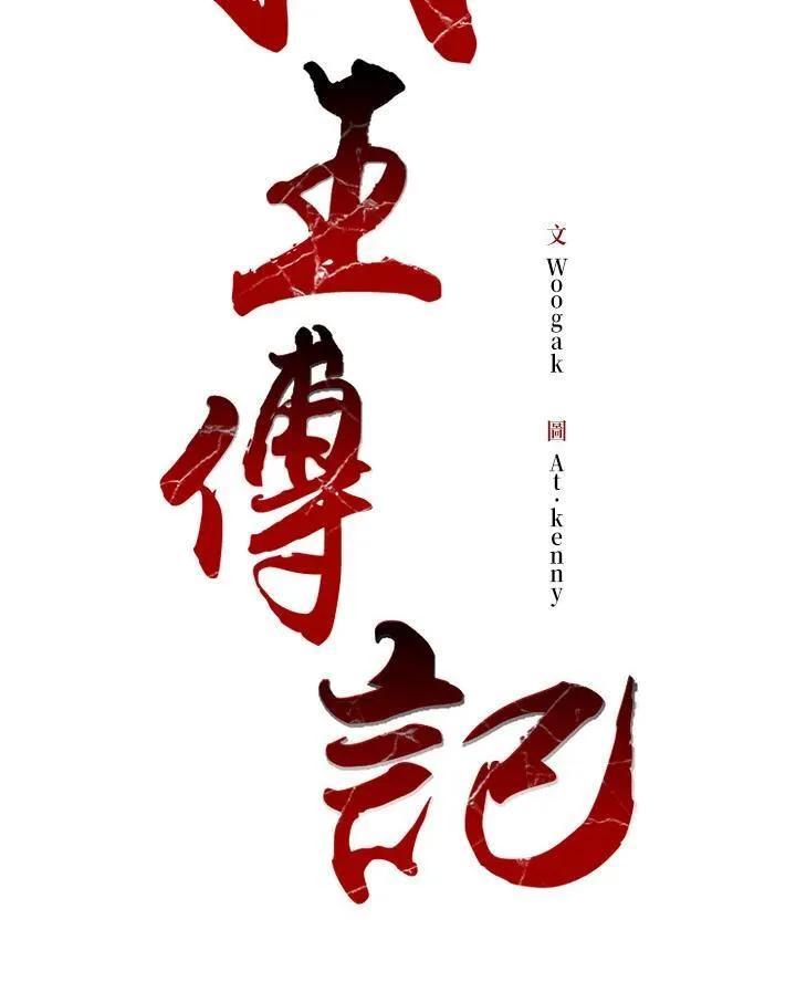 第77话41