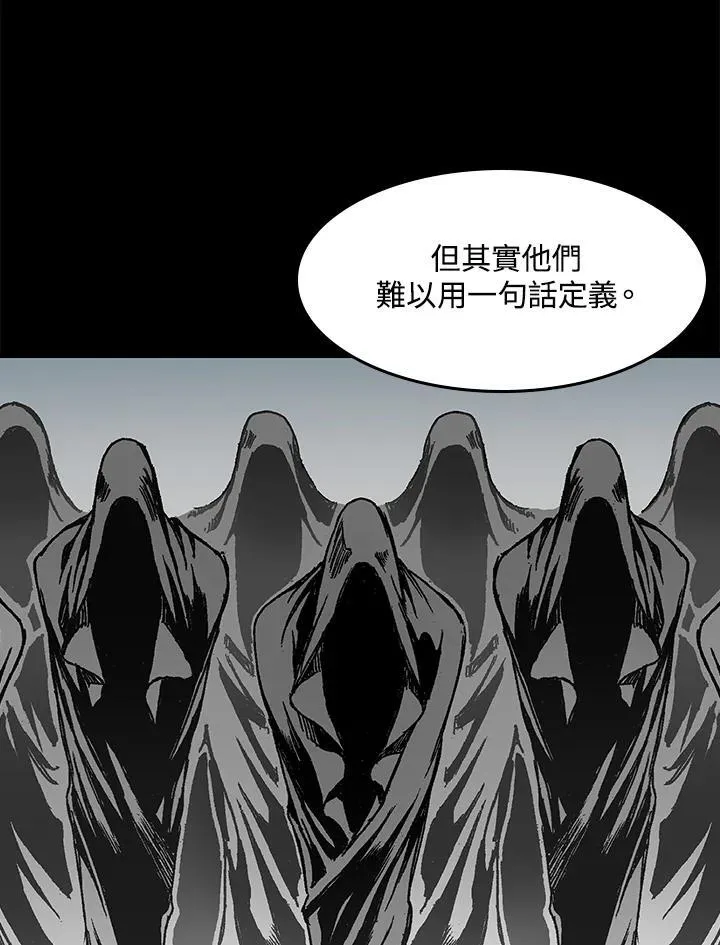 第44话86
