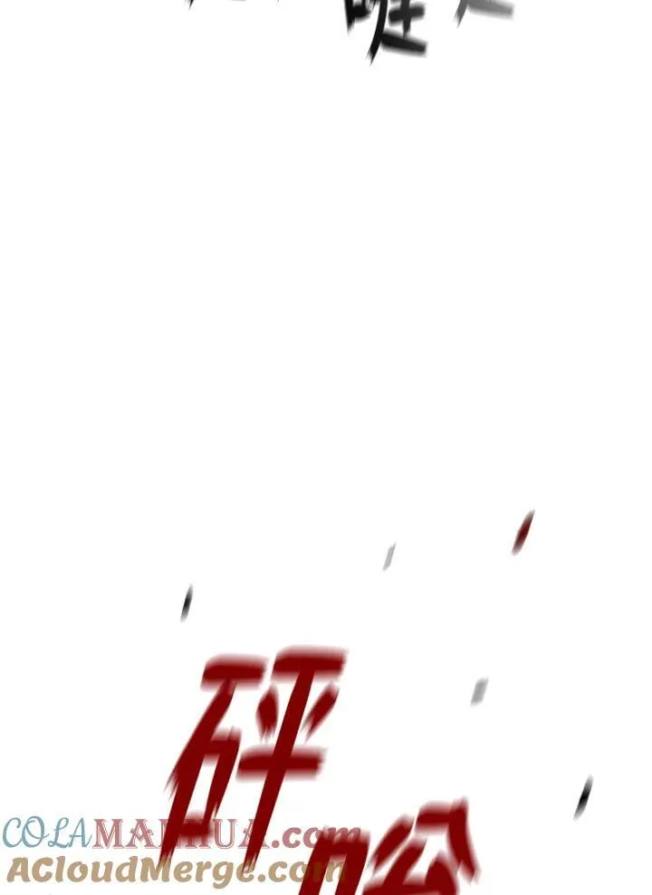 第86话8