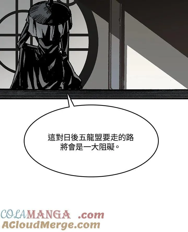 第100话60