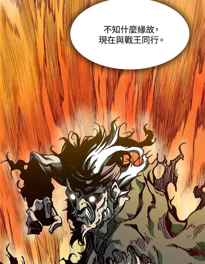 第89话99