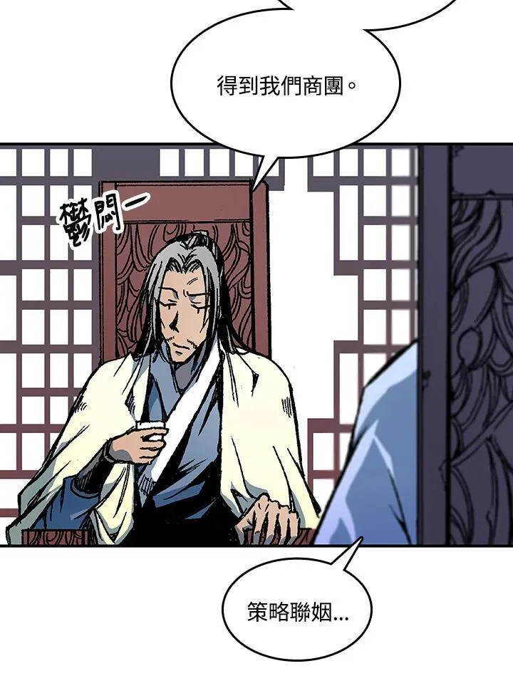 第69话41