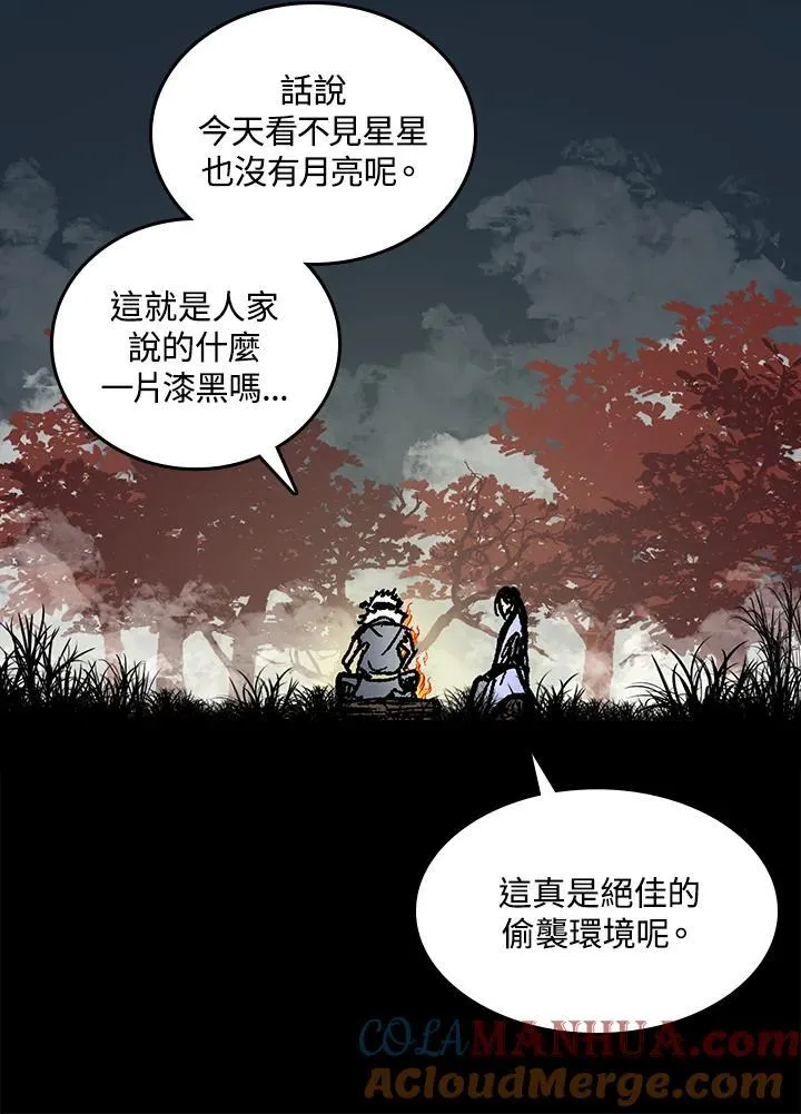 第72话140