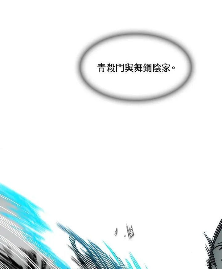 第85话53