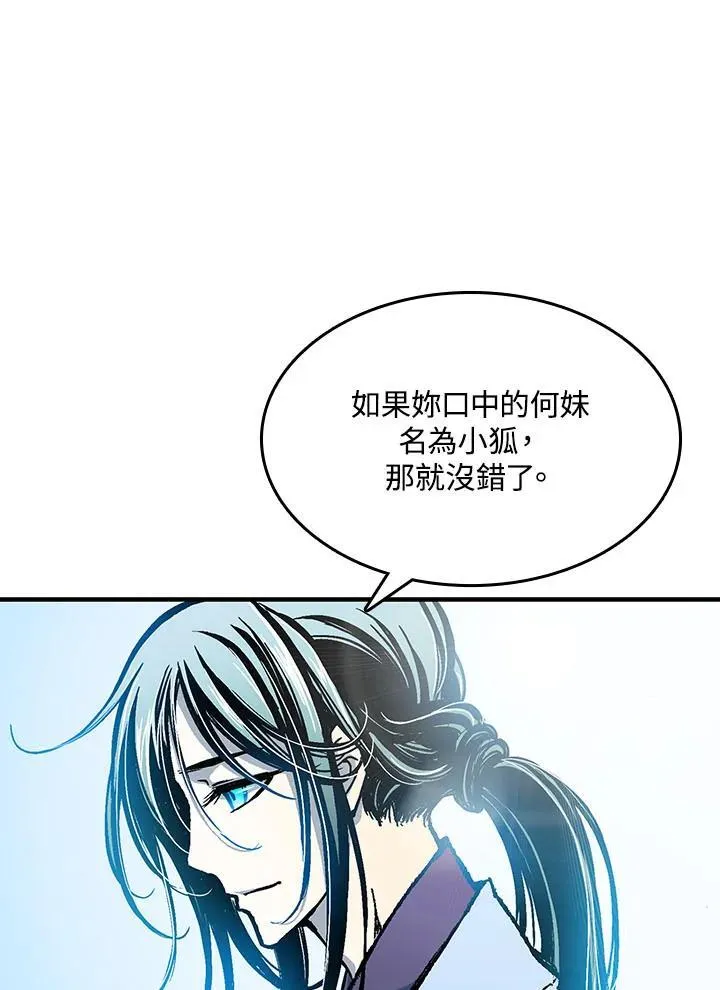第70话66
