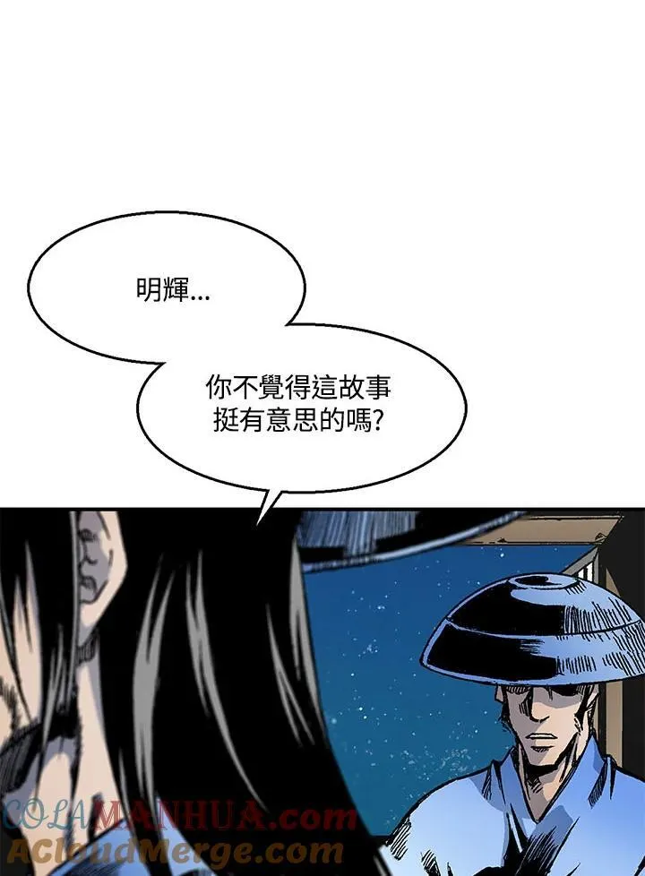 第46话88