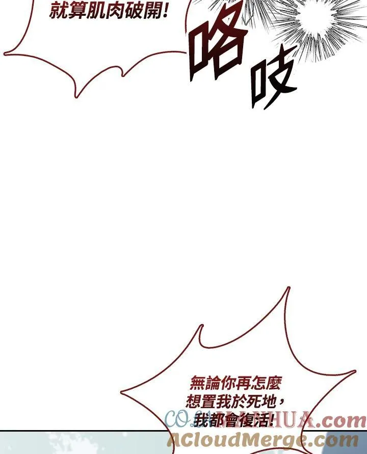 第67话44