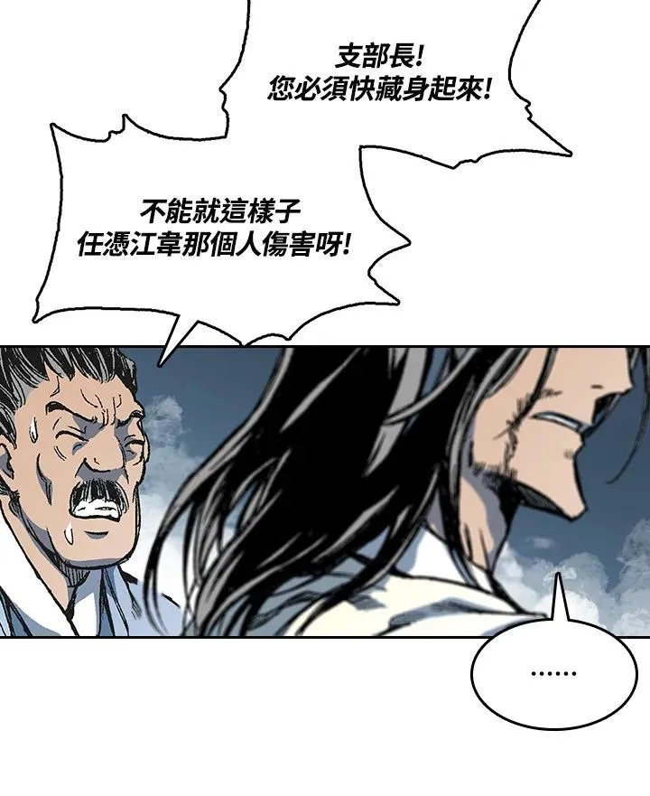 第64话30