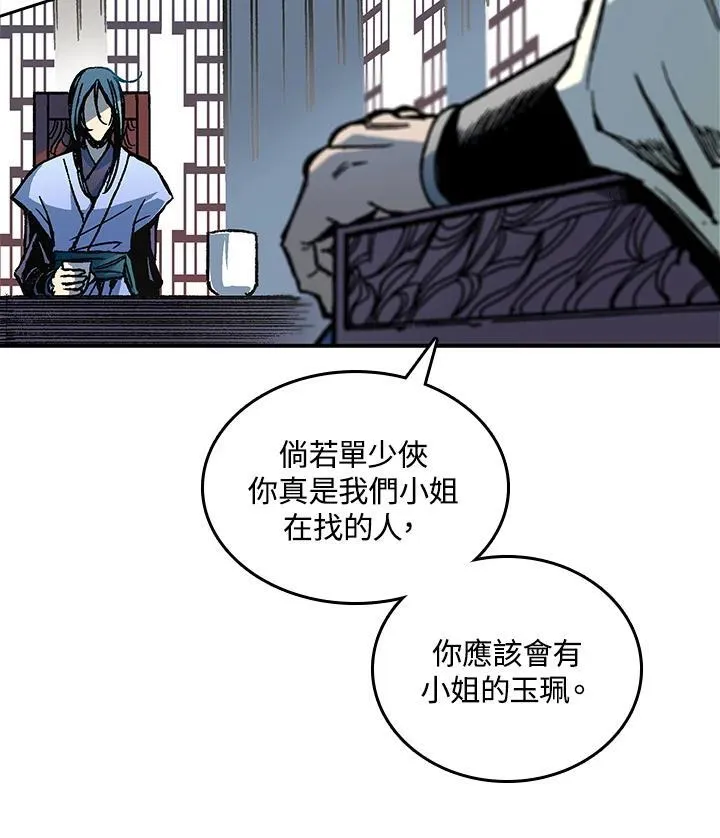 第69话23