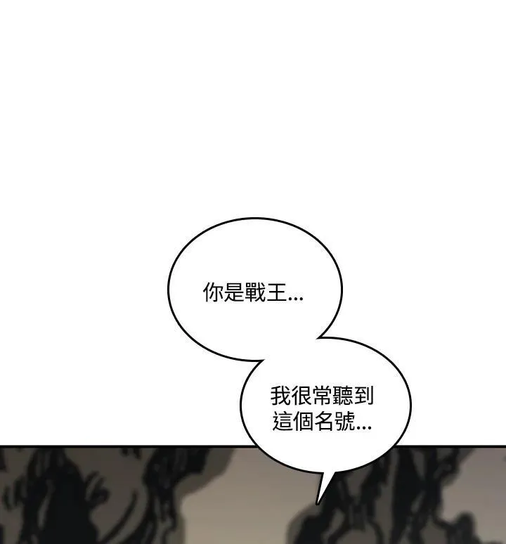 第81话23