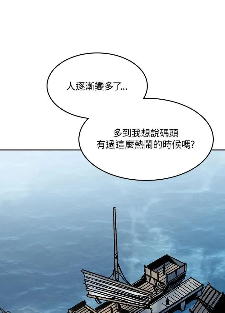 第94话123