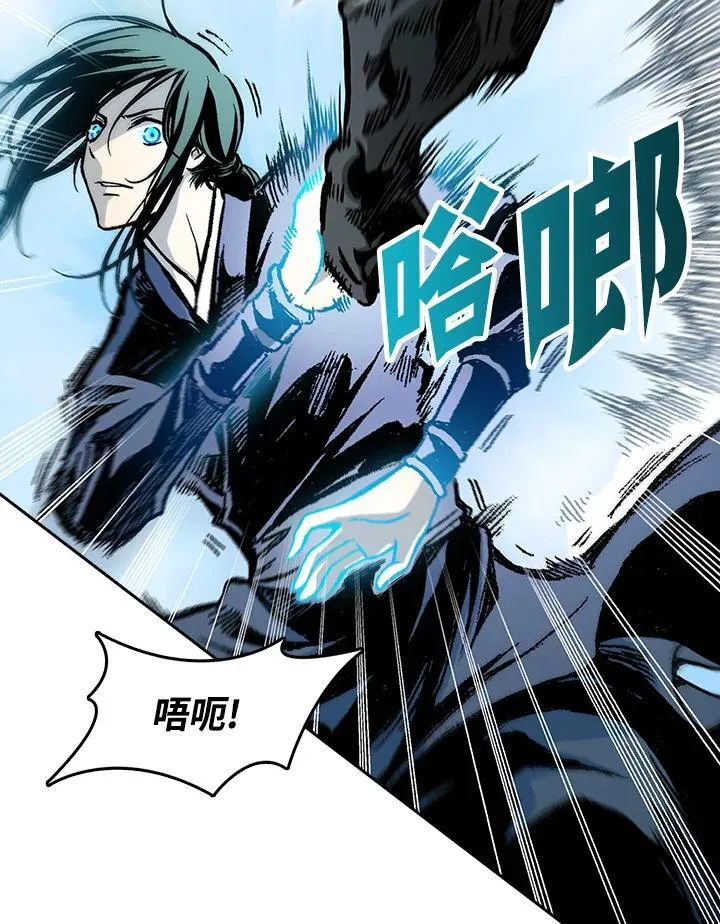 第97话83