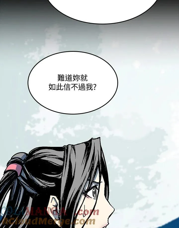 第90话28