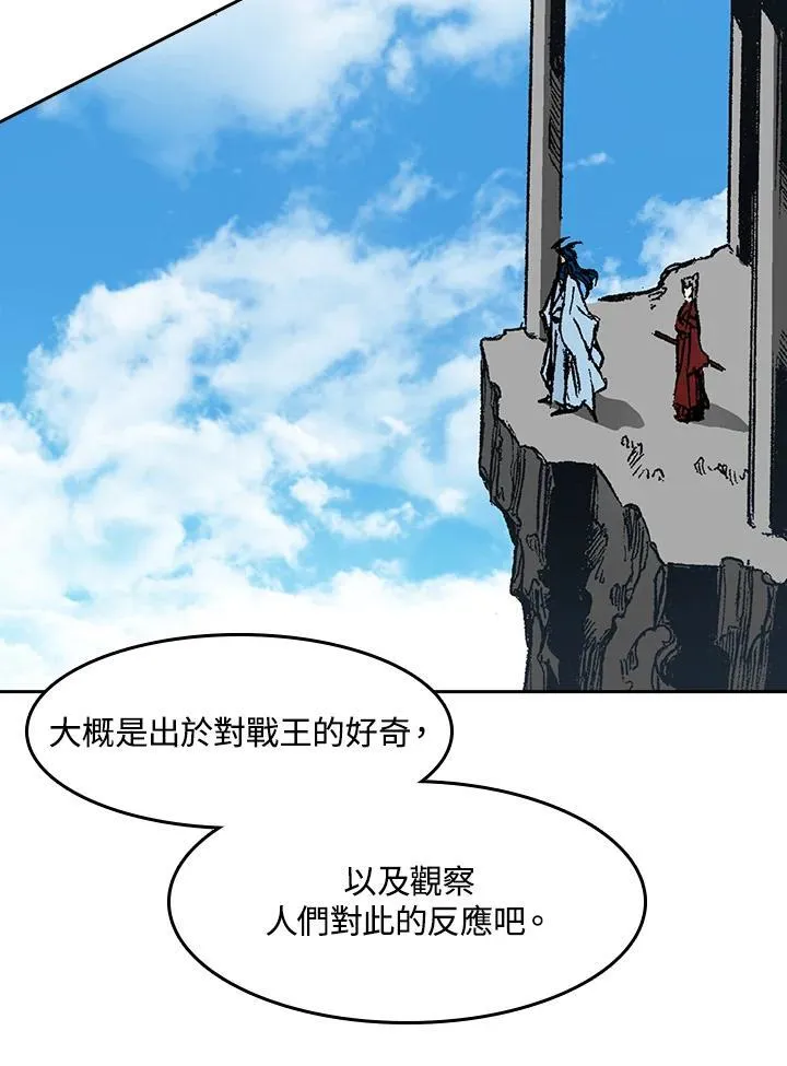 第98话63