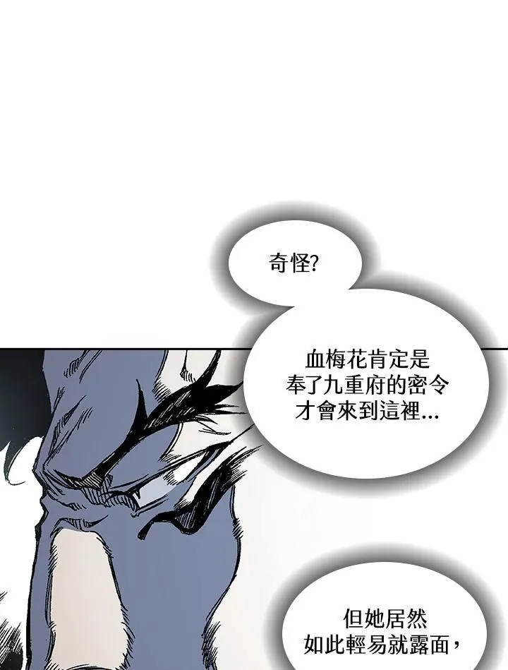 第54话15