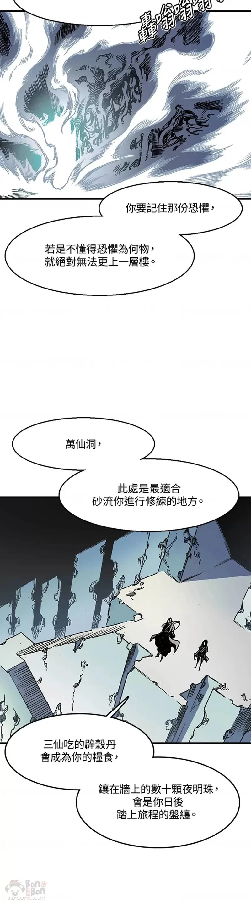 第12话5