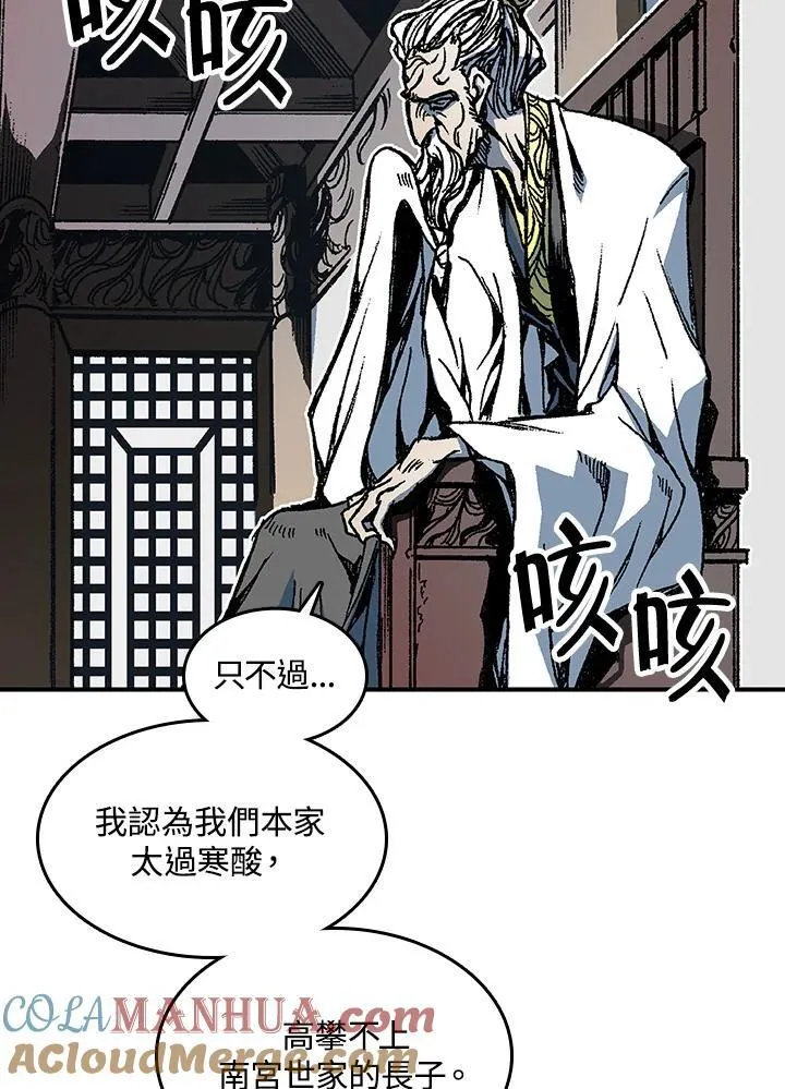 第79话48