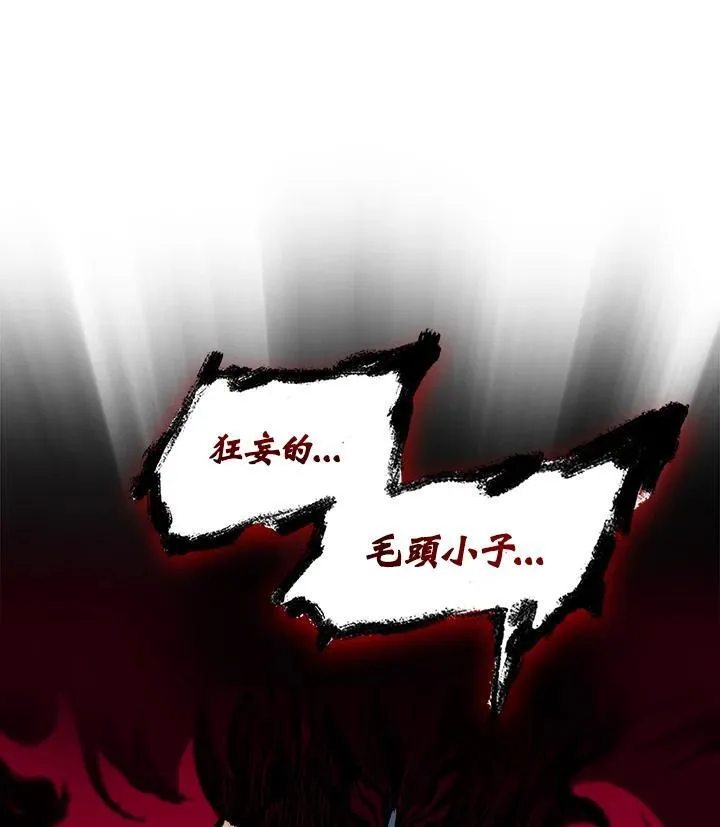 第96话114