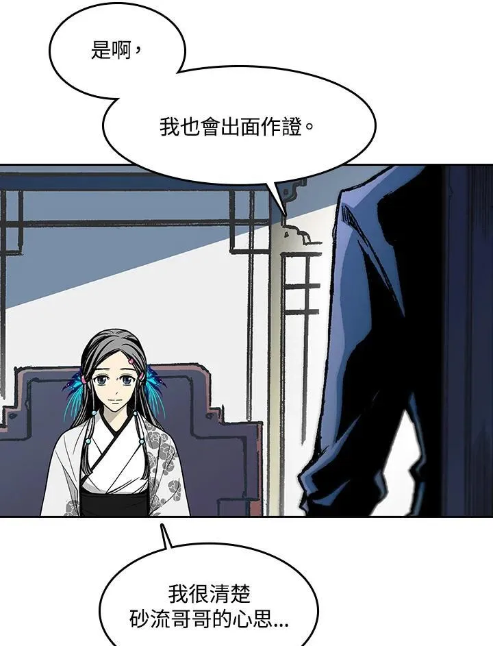 第101话31