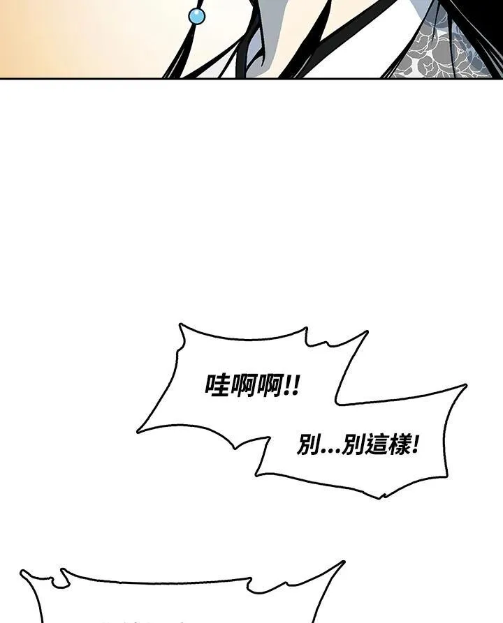 第96话62