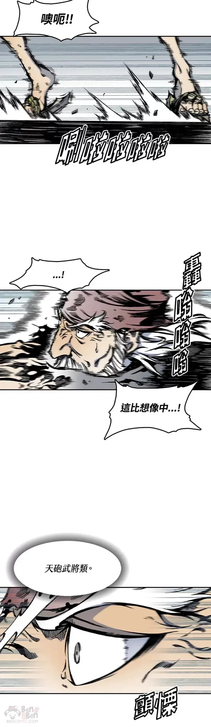 第31话22
