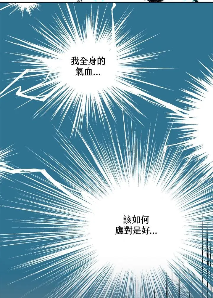 第66话135