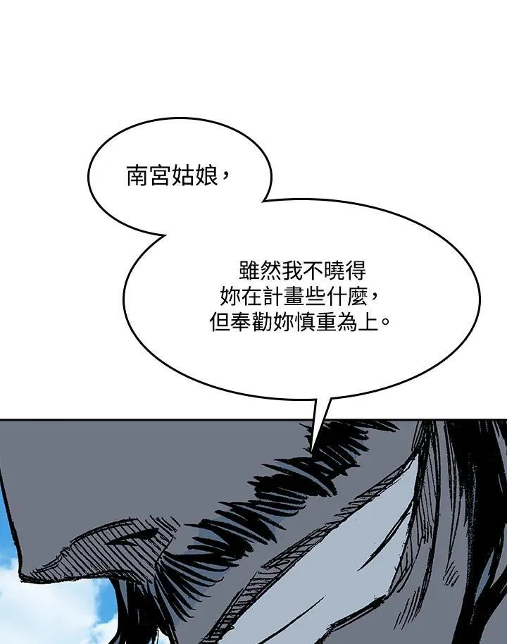 第96话9
