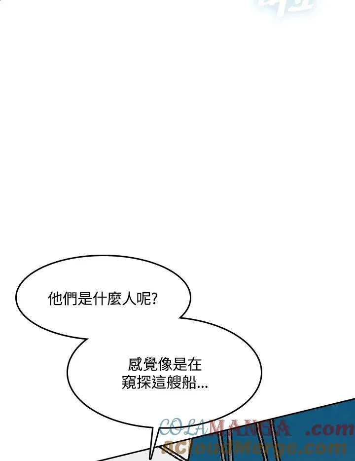 第91话84