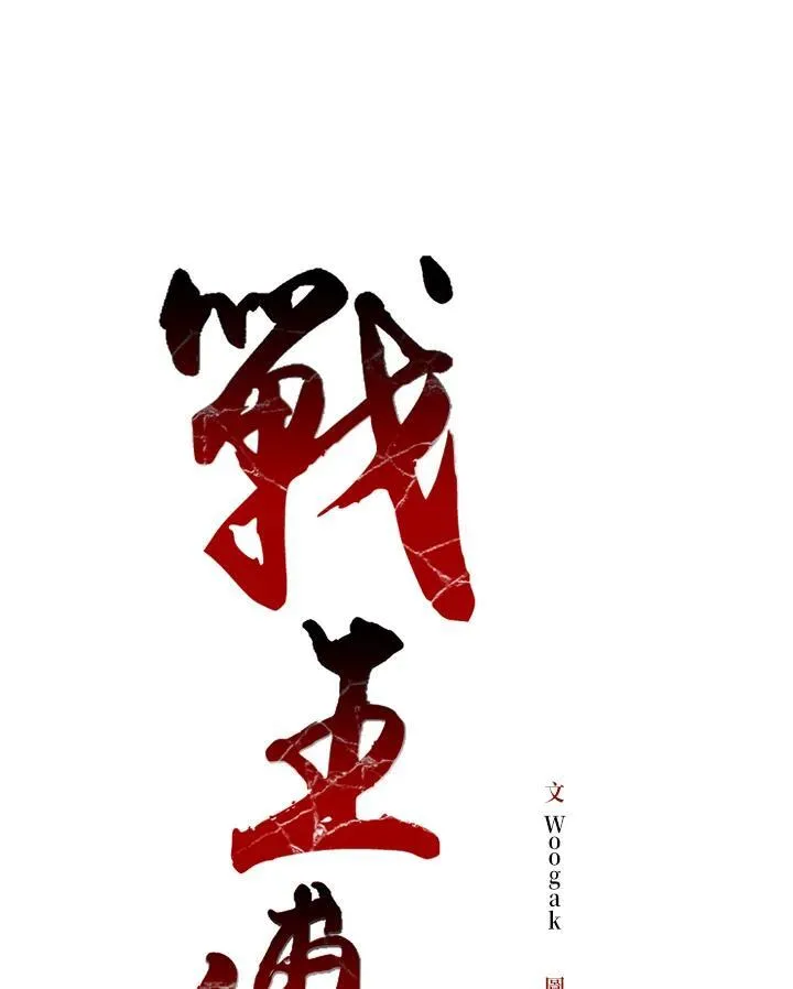 第65话26