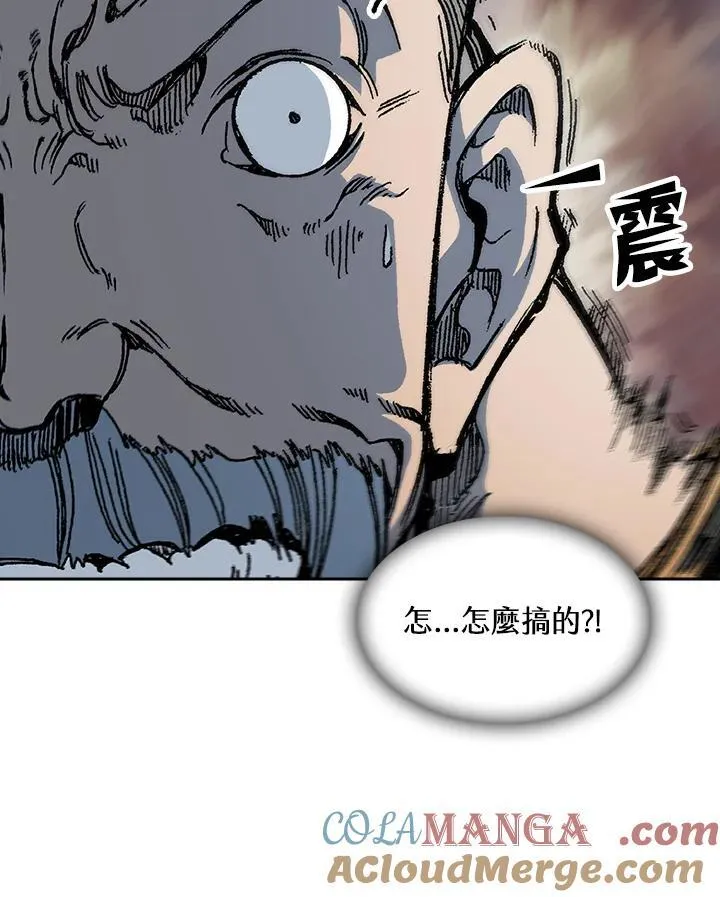 第95话96
