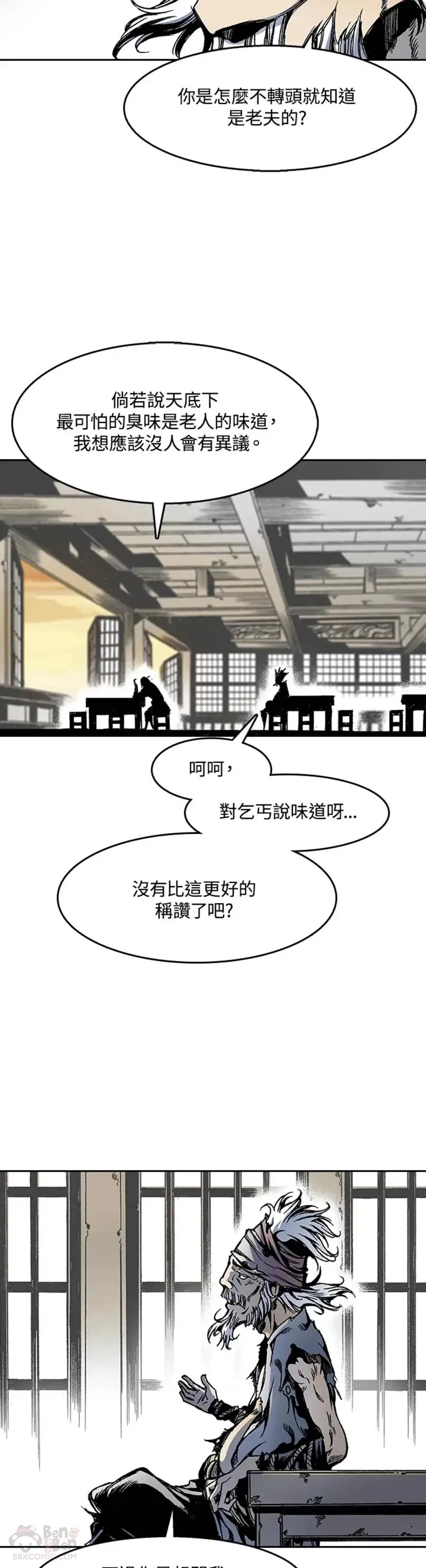 第29话3
