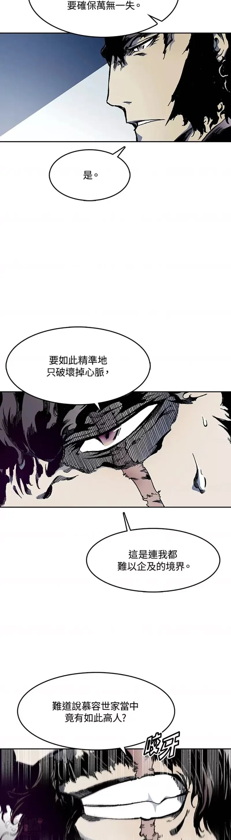第23话18