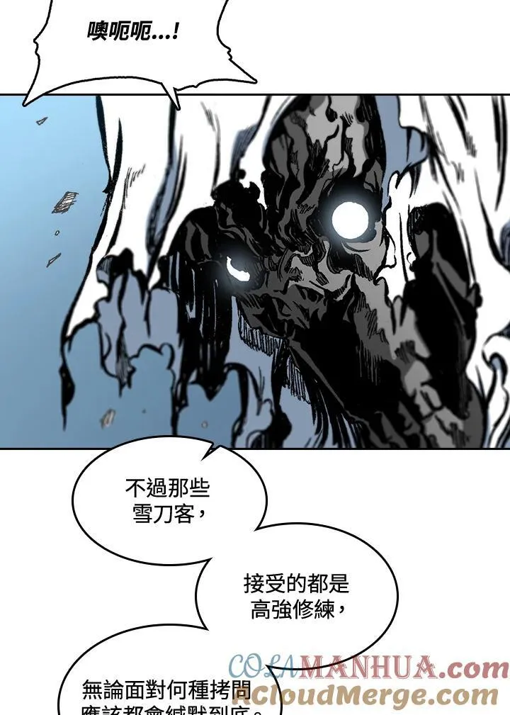 第62话116