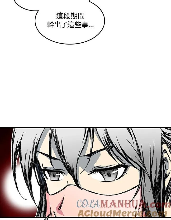 第55话100