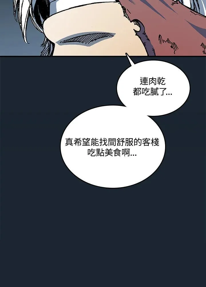 第72话138