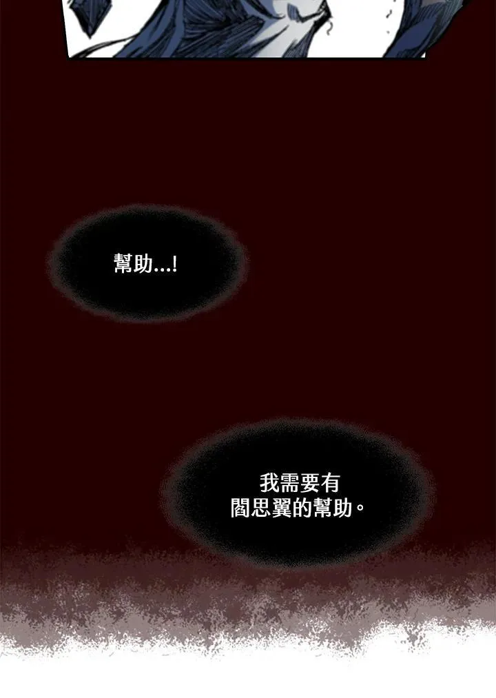 第55话9