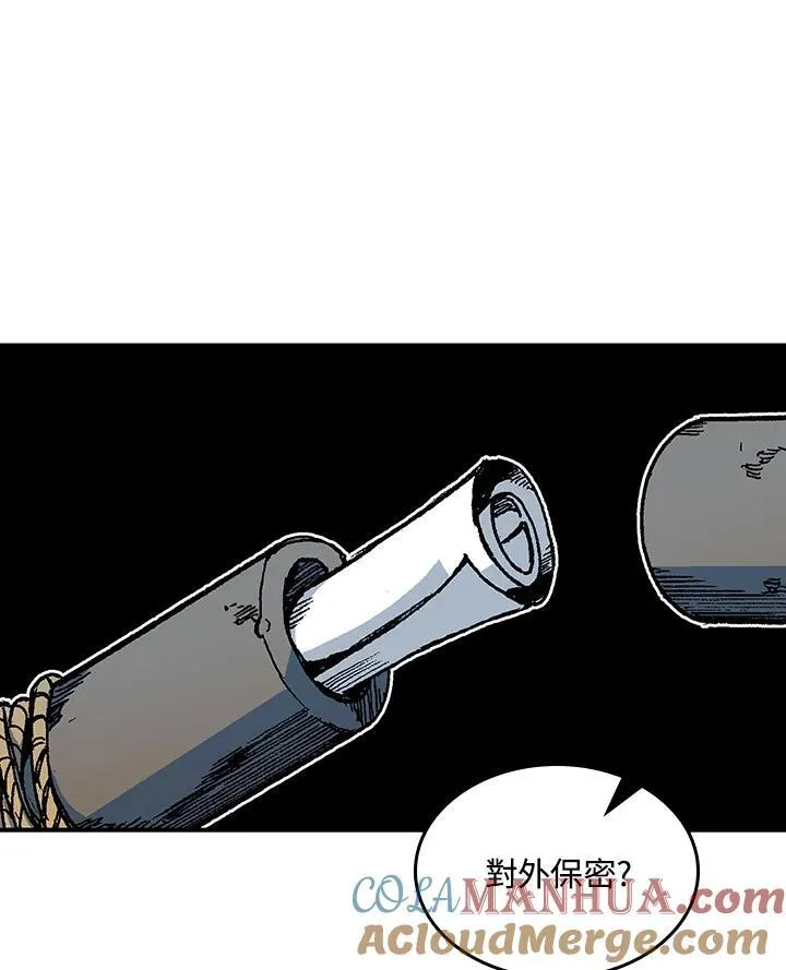 第77话120