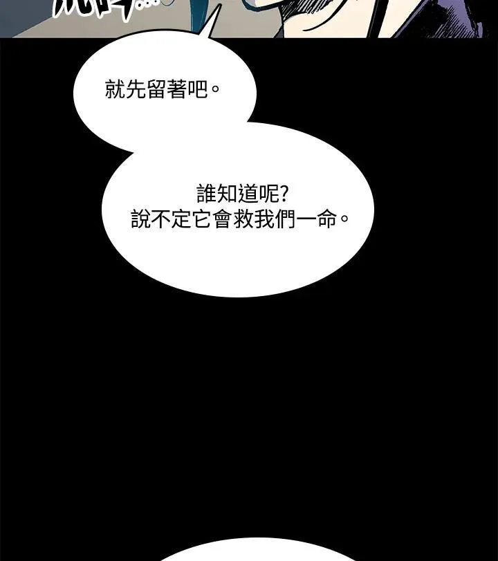第84话7