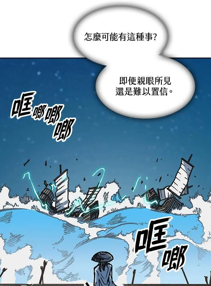 第93话47