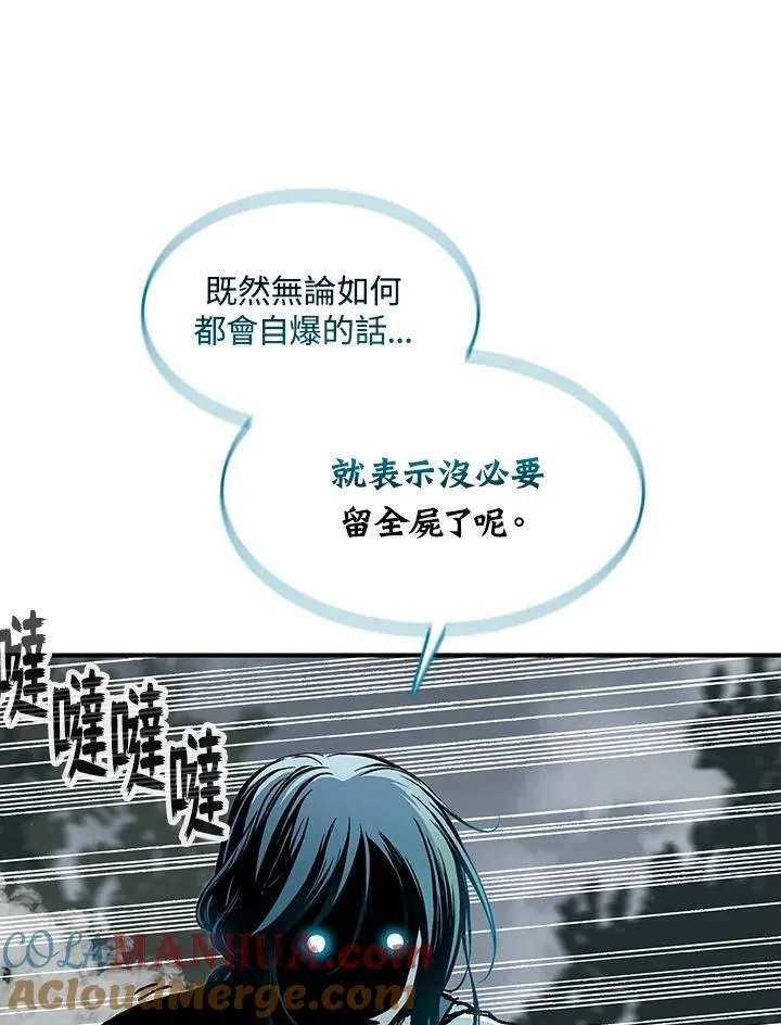 第85话44