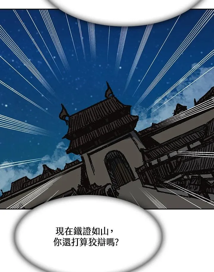 第100话151