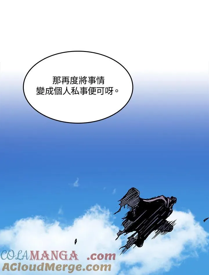 第97话44