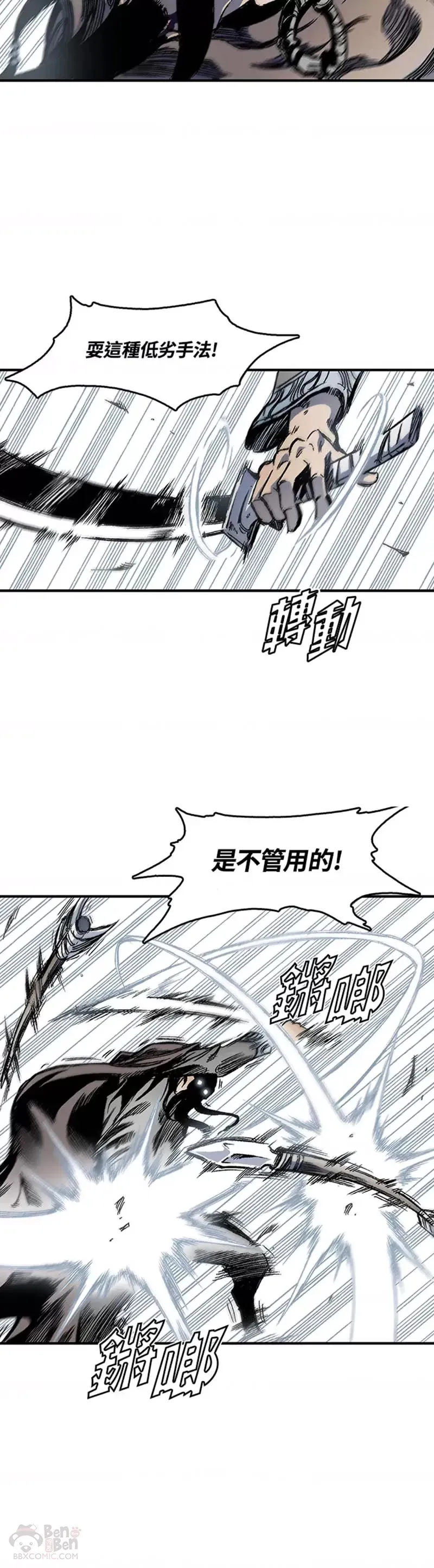 第04话38
